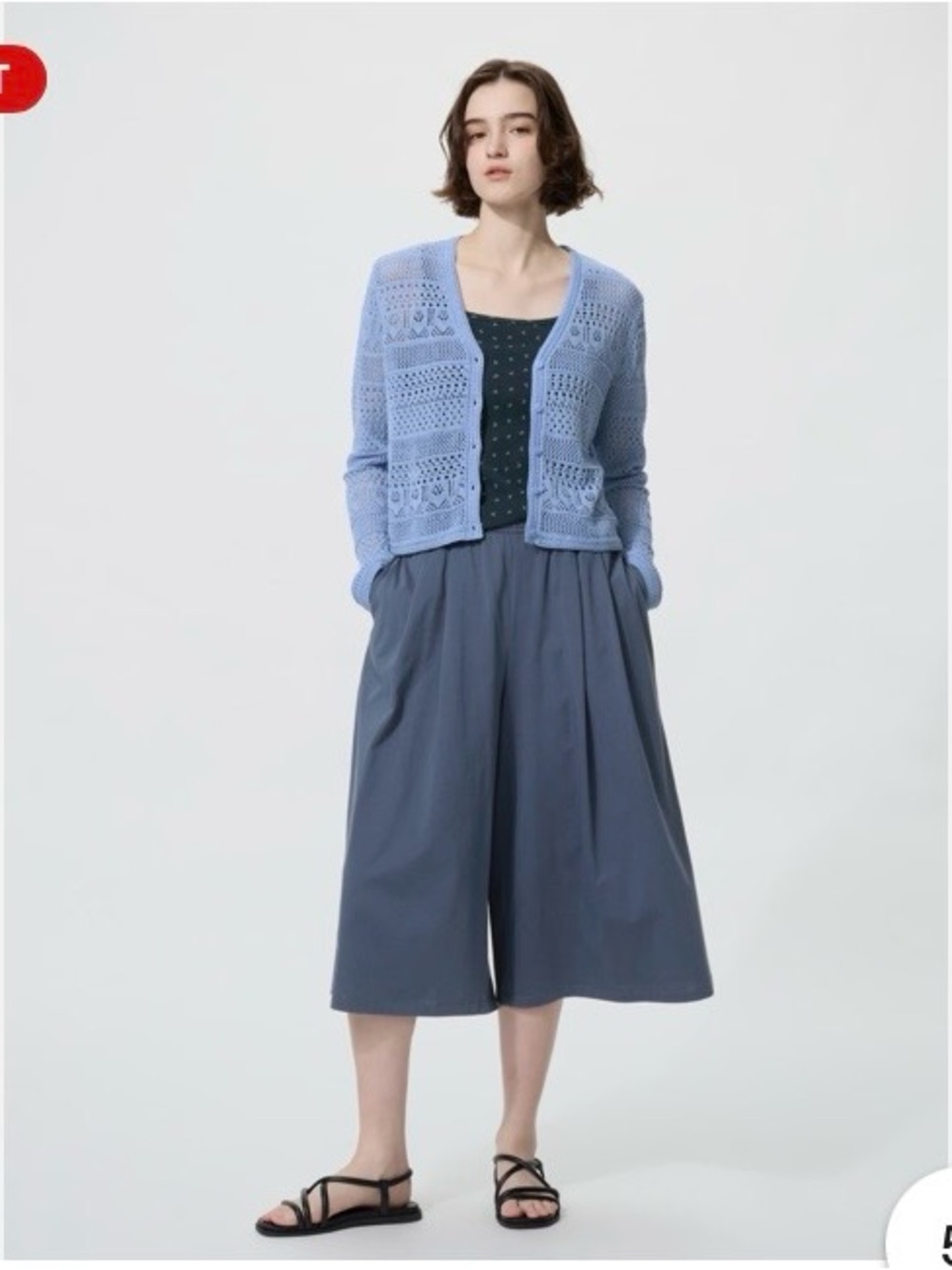 Uniqlo Pale Blue Openwork V-Neck Women's Cardigan